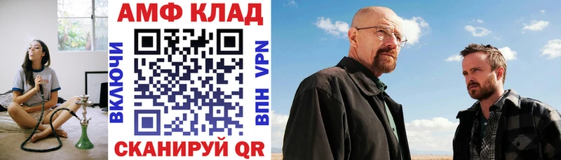 где купить наркоту  Тюмень  Amphetamine 97% 
