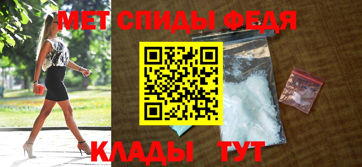 Амфетамин  omg зеркало  Вход с VPN  АМФ  Тюмень  АМФЕТАМИН 98% 