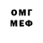 Меф 4 MMC Danylo Savka