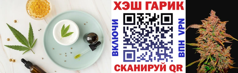 Еда ТГК марихуана  Тюмень 