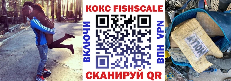 даркнет сайт  Тюмень  Кокаин 97% 