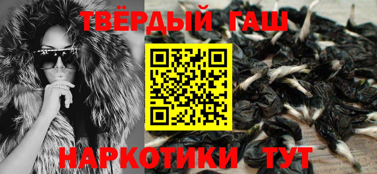 Тюмень  что такое наркотик  Вход с VPN  ГАШ Premium  ГАШИШ 