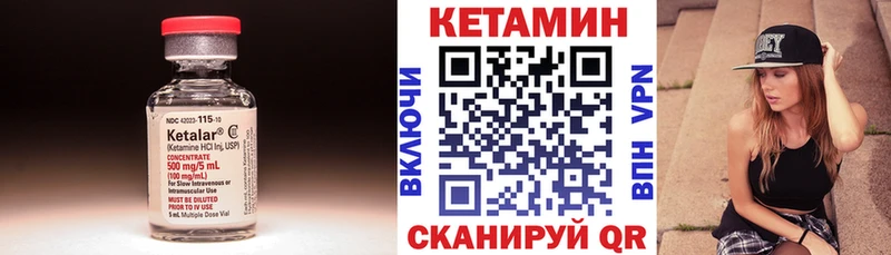 Кетамин ketamine  наркота  Тюмень 