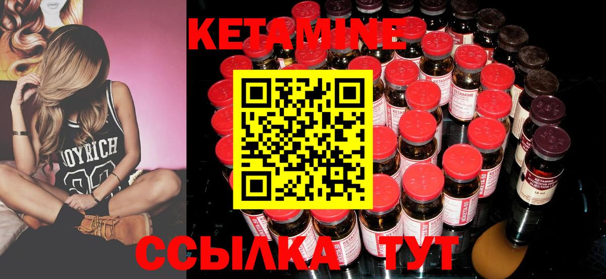 omg онион  Кетамин VHQ  Вход с VPN  Тюмень  Кетамин VHQ 