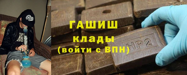 ГАЛЛЮЦИНОГЕННЫЕ ГРИБЫ Алексин