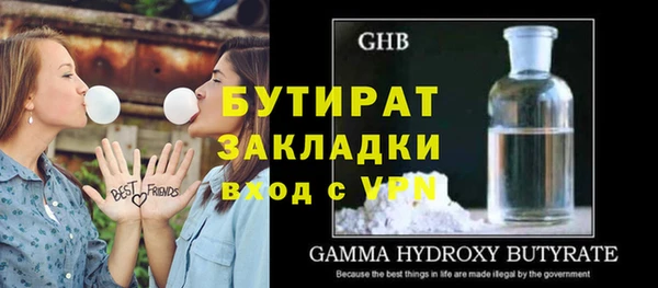 трава Абдулино