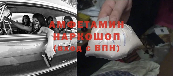 трава Абдулино