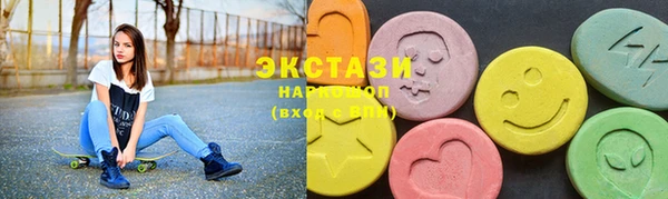шишки Абинск