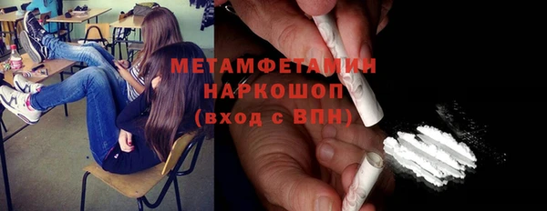 ешки Абаза