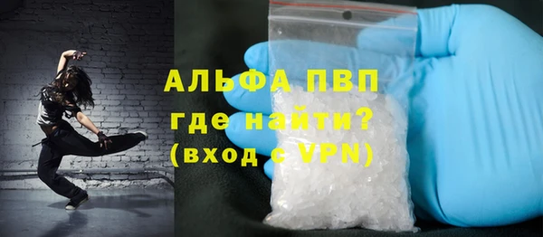 ешки Абаза