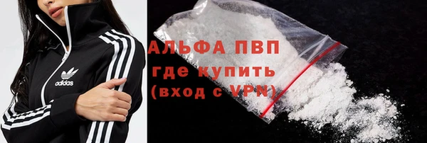 трава Абдулино