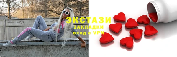 PSILOCYBIN Струнино
