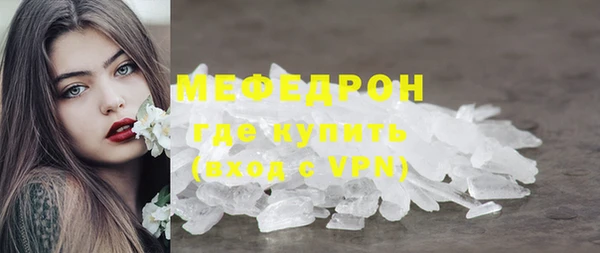 трава Абдулино