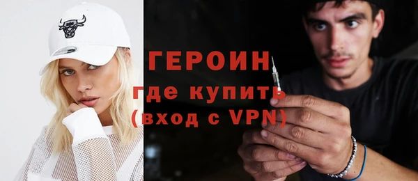 шишки Абинск