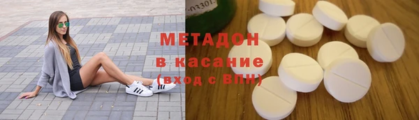 шишки Абинск