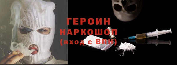 шишки Абинск