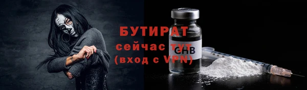 трава Абдулино