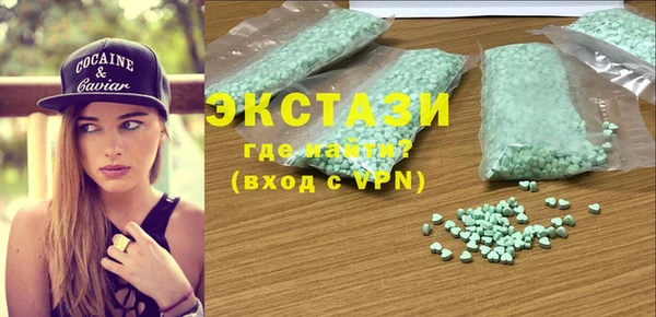 трава Абдулино
