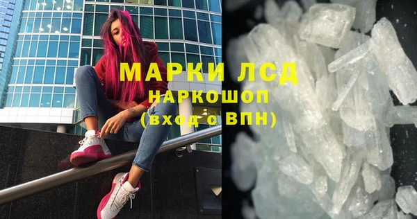 ГАЛЛЮЦИНОГЕННЫЕ ГРИБЫ Алексин