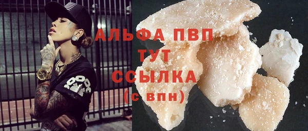 трава Абдулино