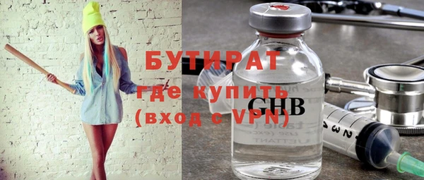 ешки Абаза