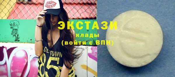 трава Абдулино