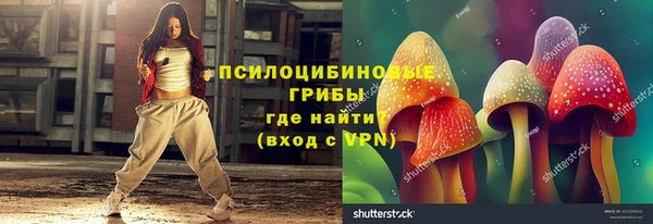 трава Абдулино