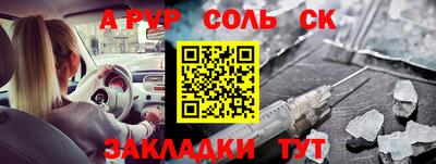 кокаин перу Протвино