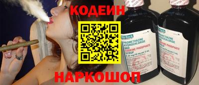 молекула духа Прокопьевск