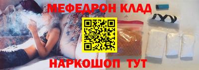 молекула духа Прокопьевск