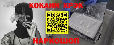 кокаин перу Протвино