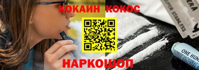 кокаин перу Протвино