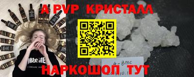 ГАЛЛЮЦИНОГЕННЫЕ ГРИБЫ Прохладный