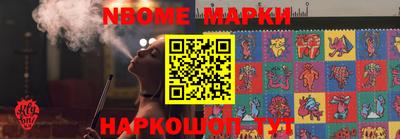 ГАЛЛЮЦИНОГЕННЫЕ ГРИБЫ Прохладный