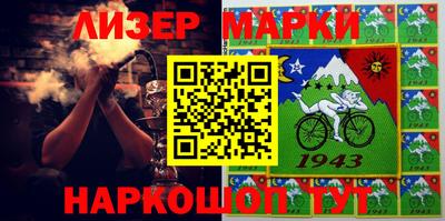 молекула духа Прокопьевск
