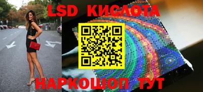 ГАЛЛЮЦИНОГЕННЫЕ ГРИБЫ Прохладный