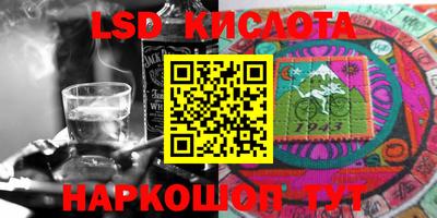 молекула духа Прокопьевск