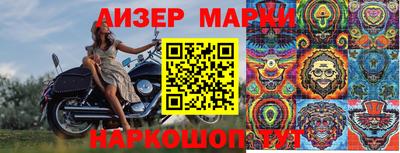 кокаин перу Протвино