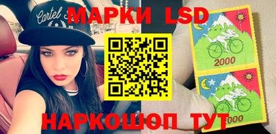 кокаин перу Протвино