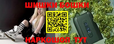 молекула духа Прокопьевск