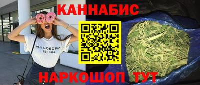 молекула духа Прокопьевск