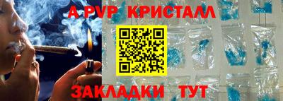 кокаин перу Протвино