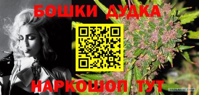 кокаин премиум Ростов Великий
