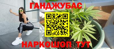 молекула духа Прокопьевск