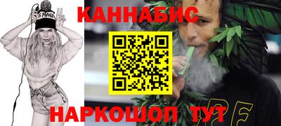 дистиллят марихуана Ростов-на-Дону