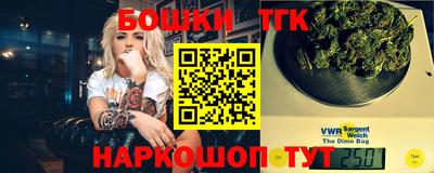 молекула духа Прокопьевск