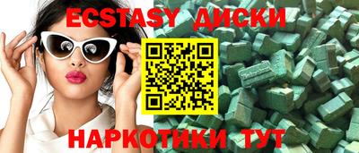 молекула духа Прокопьевск