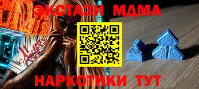кокаин перу Протвино