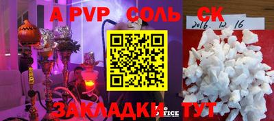 молекула духа Прокопьевск