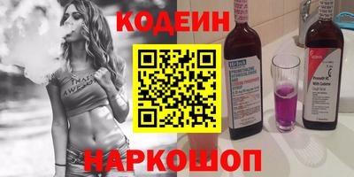 молекула духа Прокопьевск